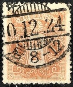 JAPAN - SC #128 - USED - 1914 - JAPAN240