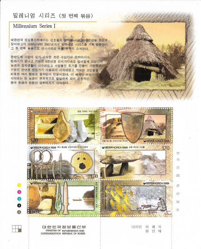 Korea: Sc #1969 - 1979 Souvenir Sheets, MNH (53736)