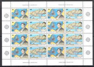 1992 EUROPE CEPT Greece 1 Minifow - MNH**