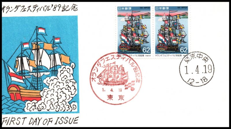 Japan 1829 U/A FDC