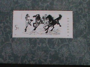 ​CHINA STAMP:1978- SC#1399 -T.28 - GALLOPING HORSE  MINT- NH S/S SHEET