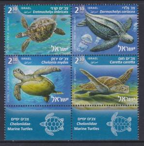 2096 2015 Turtles MNH
