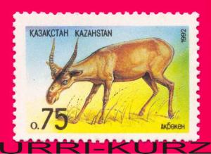 KAZAKHSTAN 1992 Nature Fauna Animals Mammals Saiga 1v Sc2 Mi11 MNH