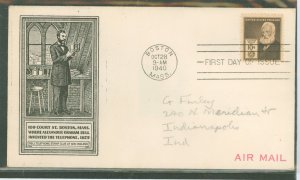 United States #893 On Cover  (Fdc)