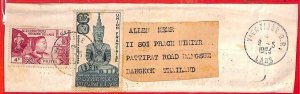 aa3543  - LAOS -  Postal History -   Small WRAPPER to THAILAND  - 1964