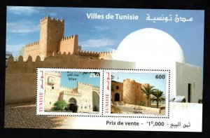 2014 -Tunisia-  Tunisie- Cities of Tunisia- Villes de Tunisie- Minisheet MNH**