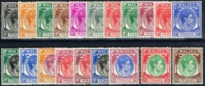 Penang 1949-52 set of 20 SG3-22 Fine Lightly Mtd Mint