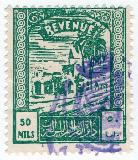 (I.B) BOIC (Tripolitania) Revenue : Duty Stamp 50m