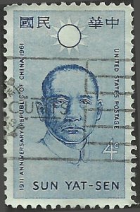 # 1188 USED SUN YAT-SEN REPUBLIC OF CHINA    