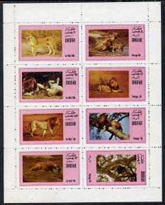 Dhufar 1973 Lions perf set of 8 values (2b to 30b) unmoun...