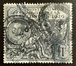 GB KGV 1929 PUC £1 BLACK SG438 POSTAL UNION CONGRESS, USED HIGH C.V£550+