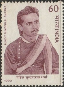 India, #1324 Used  From 1990