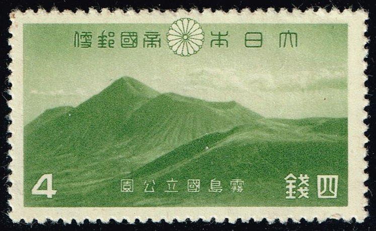 Japan #309 Mt. Takachiho; MNH (1.75+)