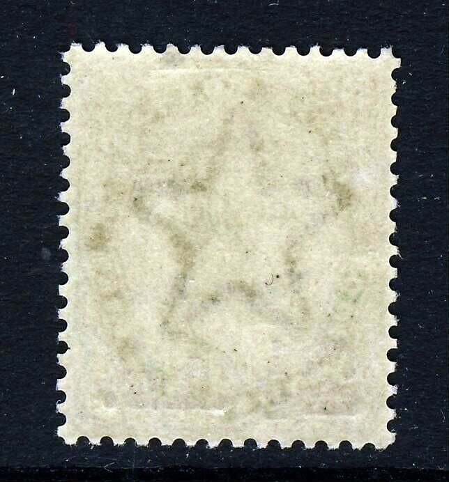 INDIA 1891 2½ As. Surcharge on 4½ As. Watermark Large Star SG 102 MINT