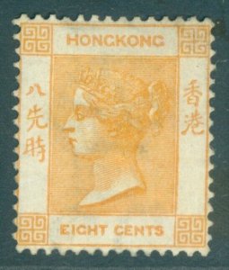 SG 11a Hong Kong 1863-71. 8c brownish-orange. A fine fresh mounted mint...