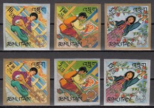 Bhutan, Scott cat. 90-90 E. Girl Scouts, IMPERF issue. Music Instrument. ^