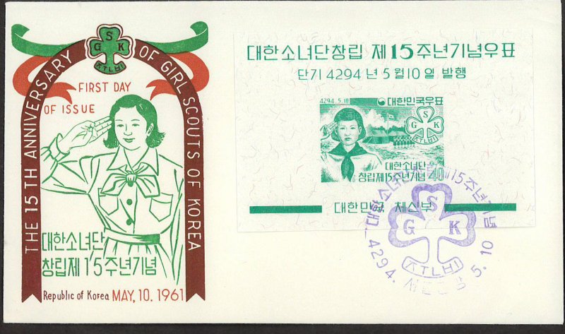 KOREA SC#325a Girl Scouts Anniversary Imperf Mini Sheet (1961) FDC