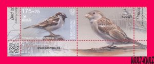 KYRGYZSTAN 2022-2023 Nature Fauna Bird of Year House Sparrow 1v+ Mi KEP 188 MNH