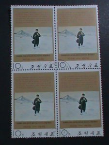 KOREA 1975 SC#1287 KIN II SUNG'S CROSSING AMNOK RIVER 50TH ANNIV: CTO BLOCK