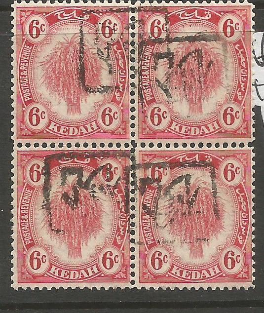 Malaya Jap Oc Kedah Revenue Inverted Overprint Block of 4 MNH (4cwj)