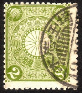 1899, Japan 2s, Used, Sc 96