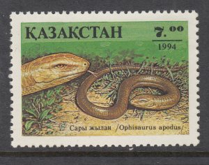 Kazakhstan 88 MNH VF