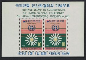 Korea Rep. UN Environmental Conservation Conference Stockholm MS 1972 MNH