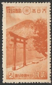 JAPAN 1938  Sc 280  Mint LH  XF 2s  Mt Nantai / Nikko National Park