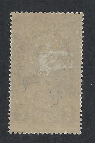 ALBANIA SC# 235 F/OG 1928