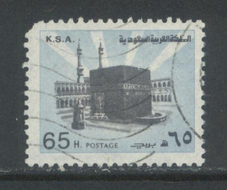 Saudi Arabia 881b  Used