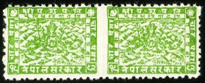 Nepal Stamps Imperforate Between Rare