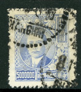 China 1948 SYS $5,000,000 Ultra Scott #799 VFU P288