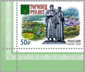 RUSSIA 2024-54 Heraldry Monument Church: Toropets City - 950, CORNER, MNH