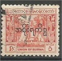 BURMA, 1949, used 1a, Overprint in Black Scott O59