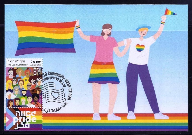 ISRAEL 2022 STAMPS THE LGBTQ COMMUNITY PRIDE MAXIMUM CARD 