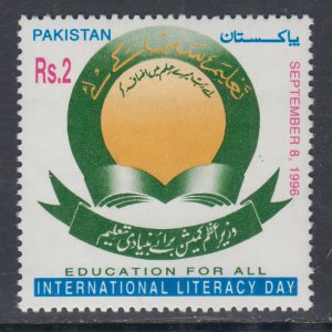 Pakistan 867 MNH VF