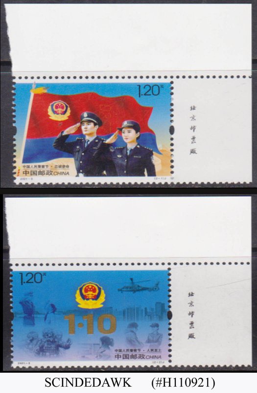 CHINA - 2021 POLICE DAY - 2V - MINT NH