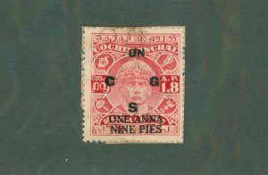 INDIA COCHIN ANGHAL 074 USED CV $4.00 BIN $2.00