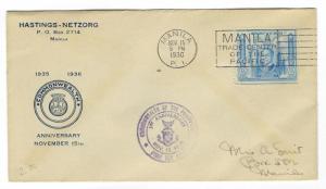 1936 Philippines First Day Cover - Commonwealth Issue - (GG-48)