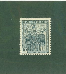 ARGENTINA 380 MNH BIN $1.00
