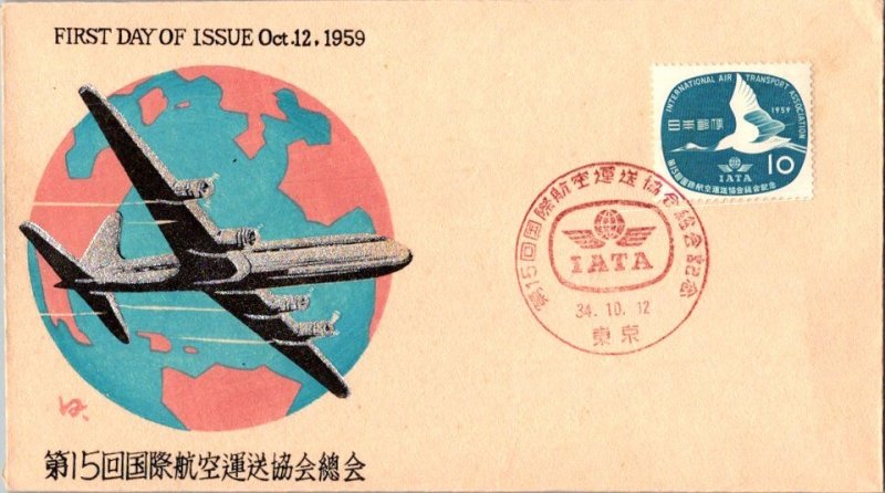 Japan Scott 680 Unaddressed.