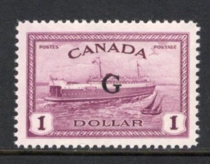 Canada O25 VF MNH
