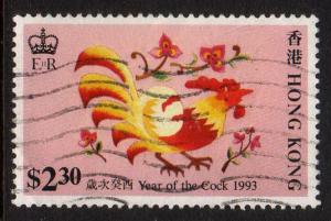 Hong Kong - Year of the Rooster -  #667 - used