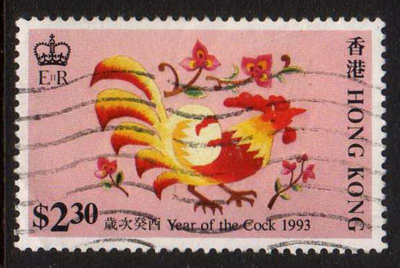 Hong Kong - Year of the Rooster -  #667 - used