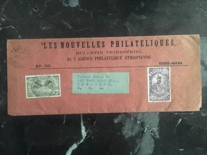 1930s Addis Ababa Ethiopia Philatelist Cover to New York USA