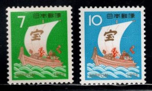 JAPAN  Scott 1101-1102 MNH**  Sailboat stamp set