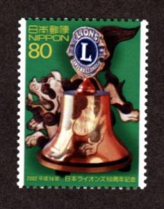 Japan # 2807 Mint!