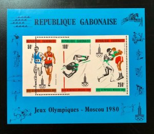 1980 Stamps Olympic Games Moscow Variety Perforation Offset and Incomplete-