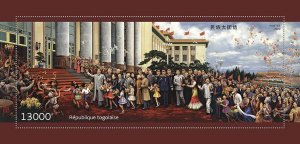 TOGO - 2022 - Chinese Art - Perf Souv Sheet - Mint Never Hinged