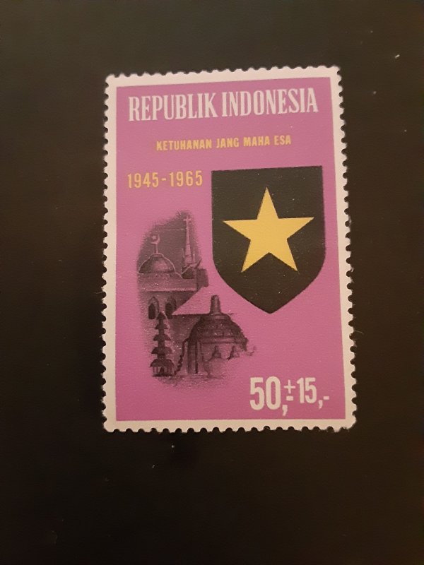 *Indonesia #B186               MNH